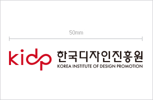 kidp 심볼 최소사이즈 50mm