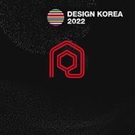 2022 우수디자인전문기업 선정 결과 공지