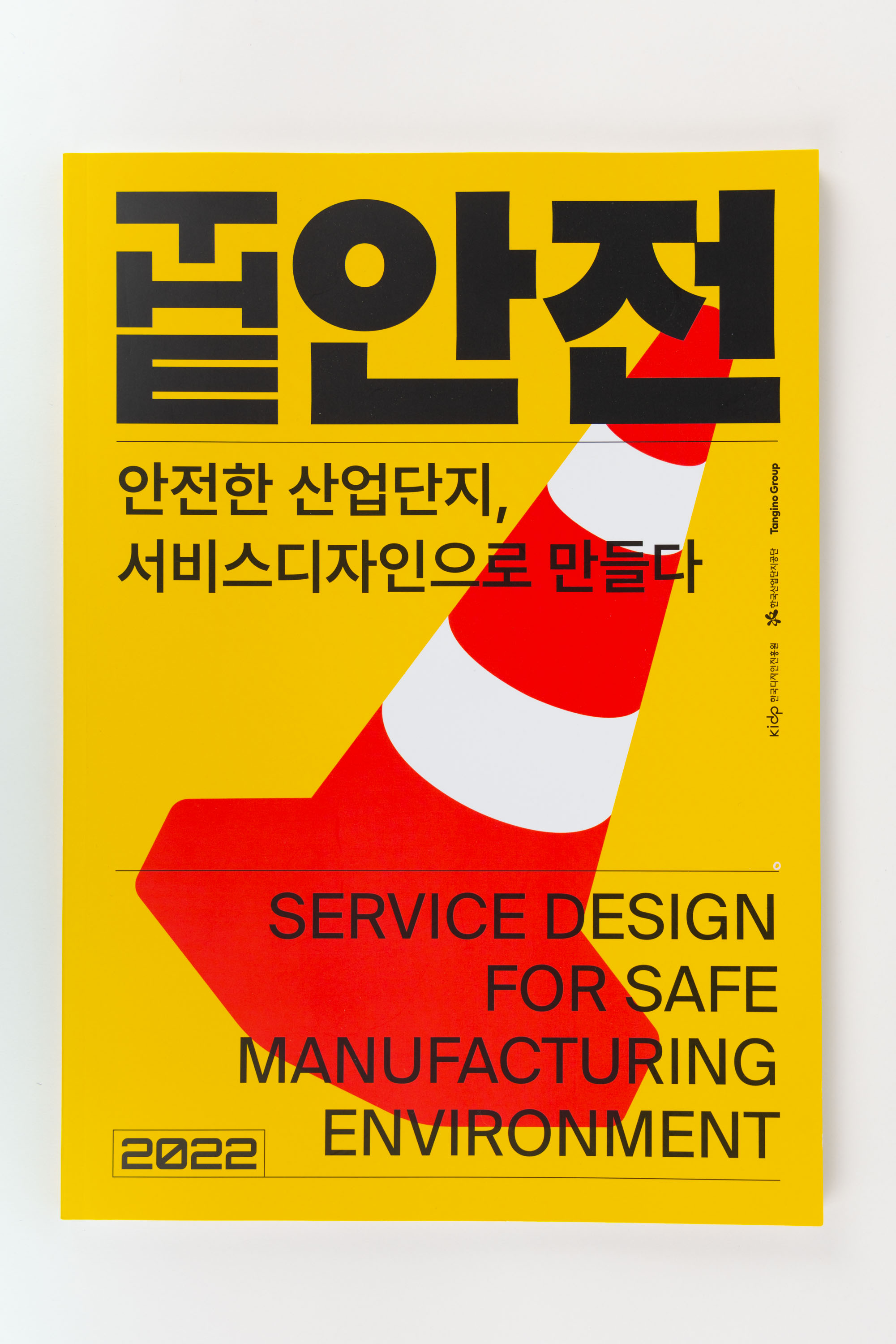 KakaoTalk_20230515_131858682_21.jpg