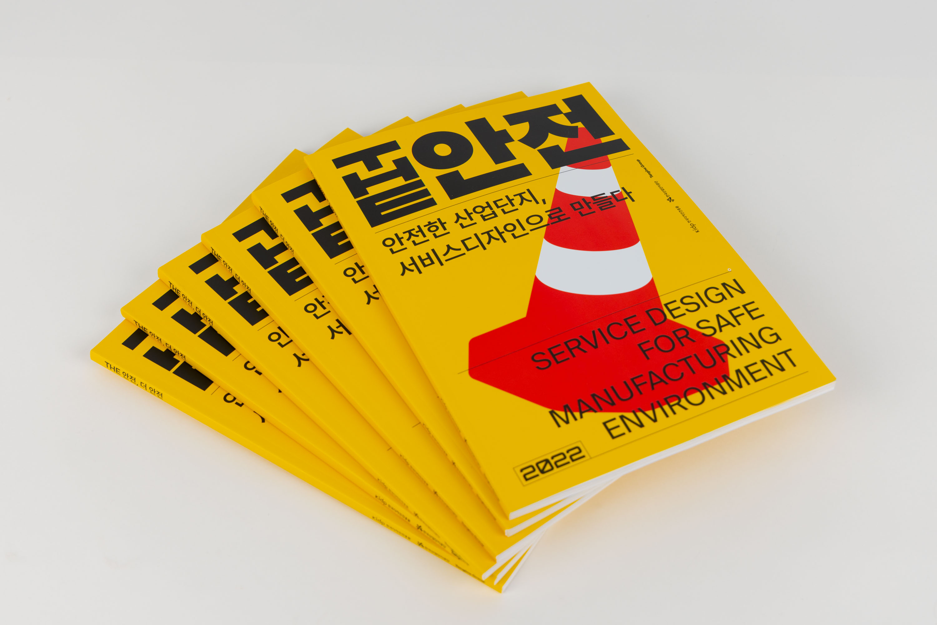 KakaoTalk_20230515_131858682_19.jpg