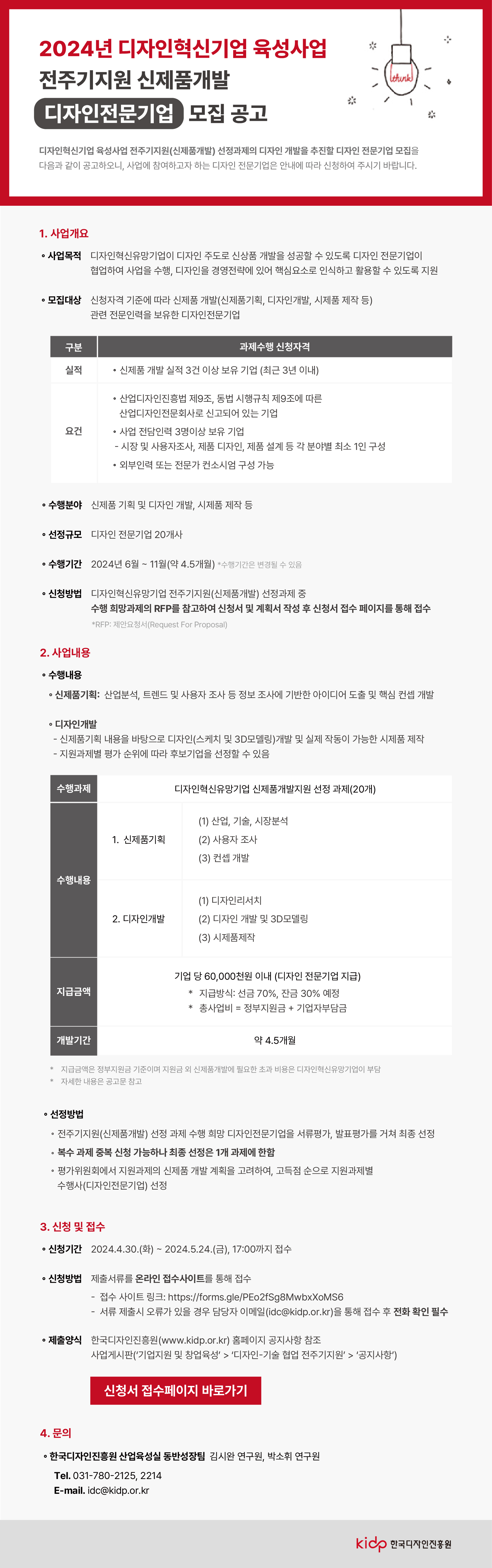 미리보기 이미지