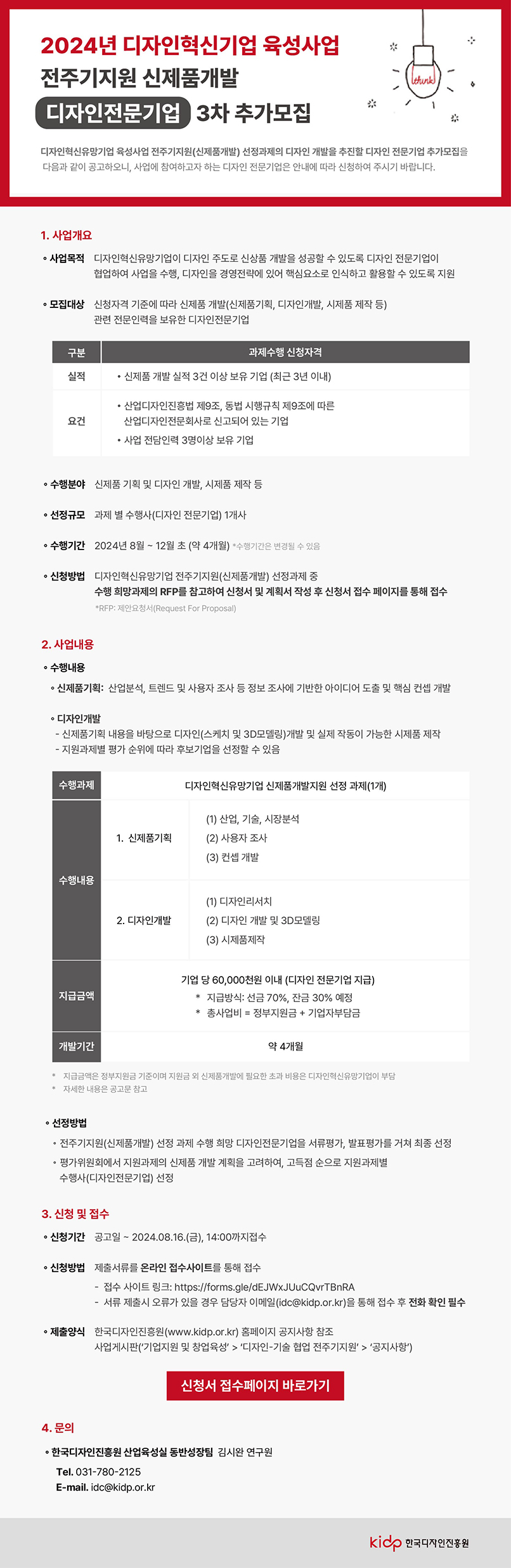 미리보기 이미지