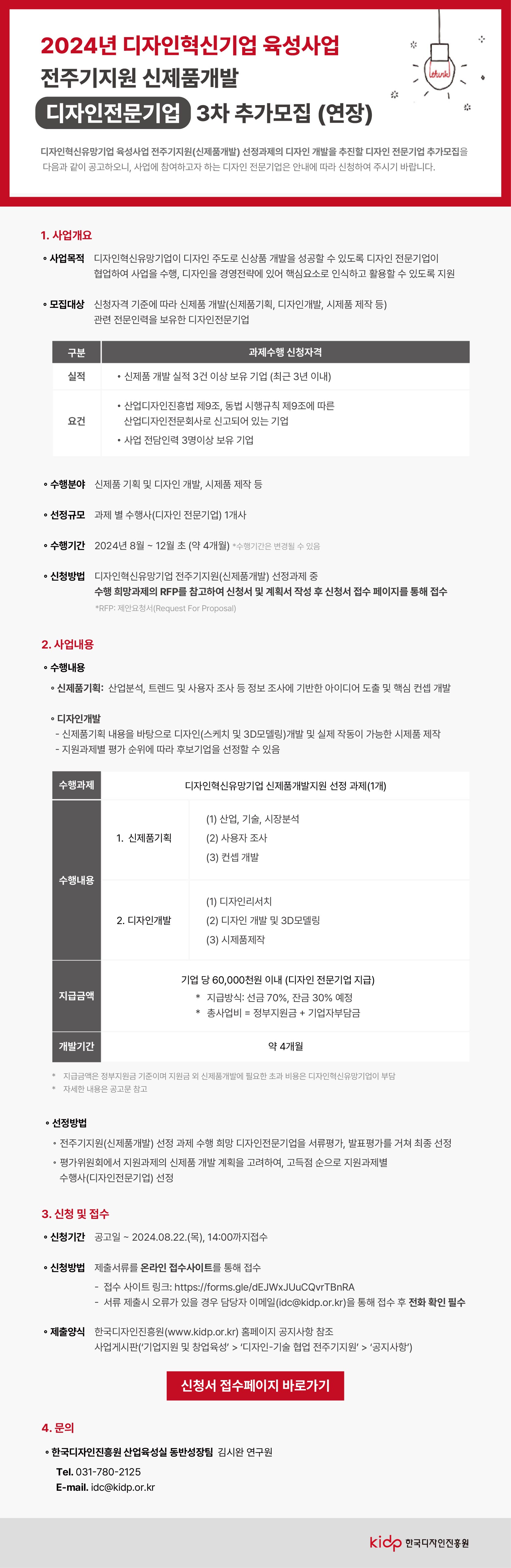 미리보기 이미지