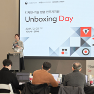 약 150억원 규모 기업지원사업 추진