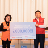 ‘한국디자인진흥원, 연말 희망더하기 키트 나눔 봉사활동 실시